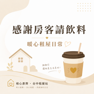 4F0AA743-EAF3-4993-A2FD-C20A66200293.png