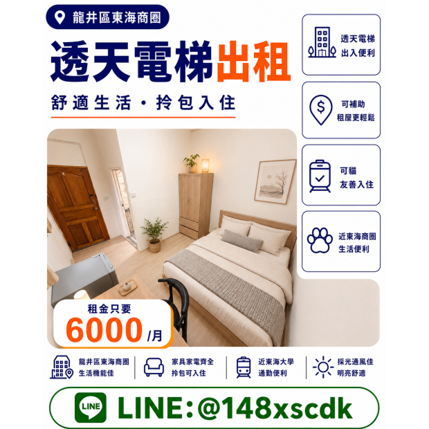 9193C49A-5A76-415F-A026-51D87947A7C1.png
