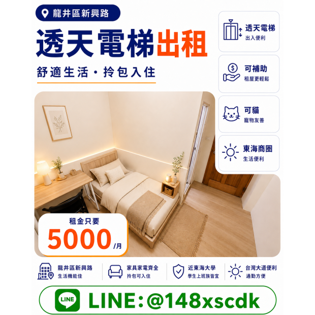 ECDA409A-833C-4061-B775-6BB9C602440D.png