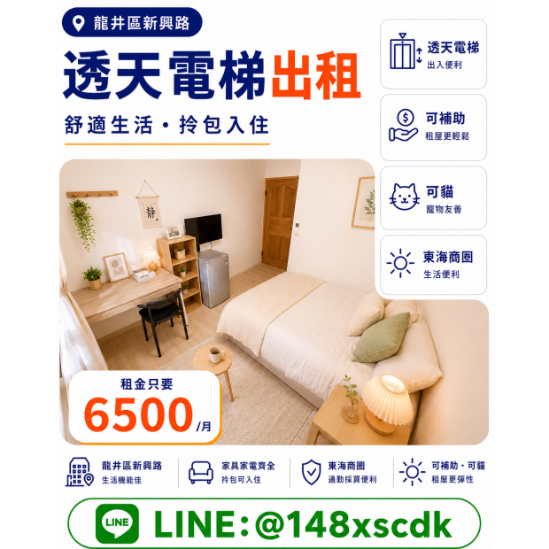 4BEB220B-D5E9-4609-9CF8-08D241B0602B.png