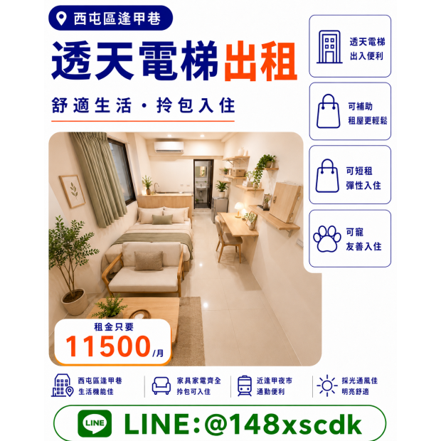 EEB1A89C-811E-464B-A3A9-2F9BEB512C13.png
