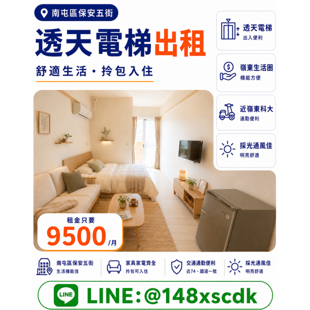F3896D19-EE6A-47E0-9A9F-1E673C18B513.png