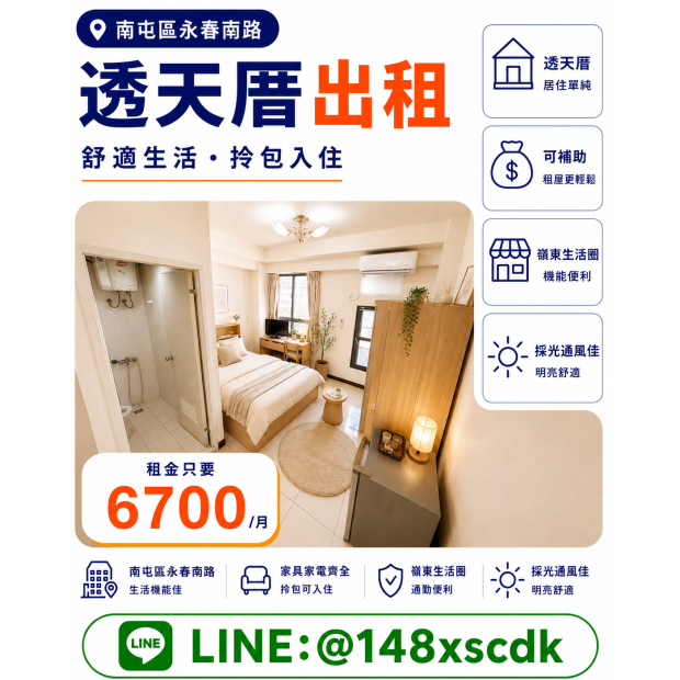 05FA108B-14BF-4A0D-BD3A-C231F070EF6E.png