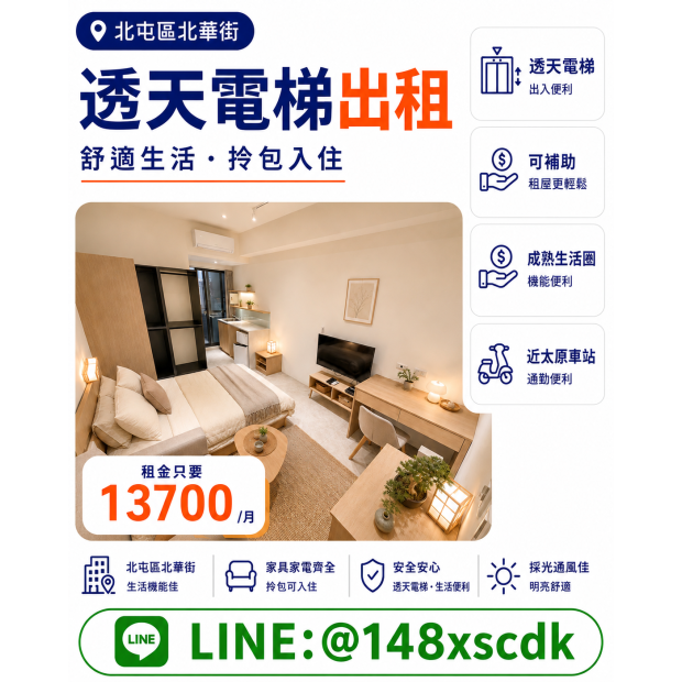 46DA8A88-0C82-4D36-911E-D6CC05457444.png