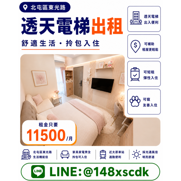 24166ABF-EEB6-4589-812D-292F91047570.png
