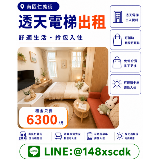 72ED0DD7-1593-4186-9694-449433CB8F6B.png