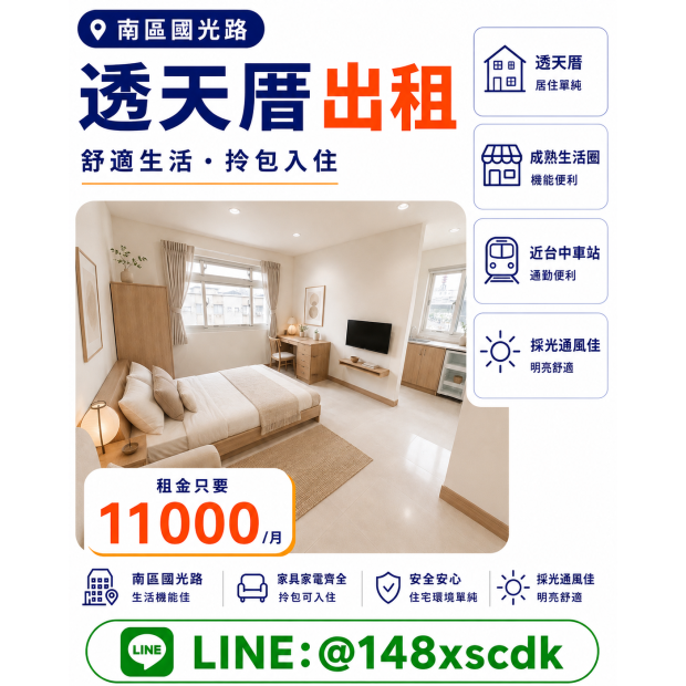 6E4367C1-99DE-4CAF-9D1F-29FB7BE2D36B.png