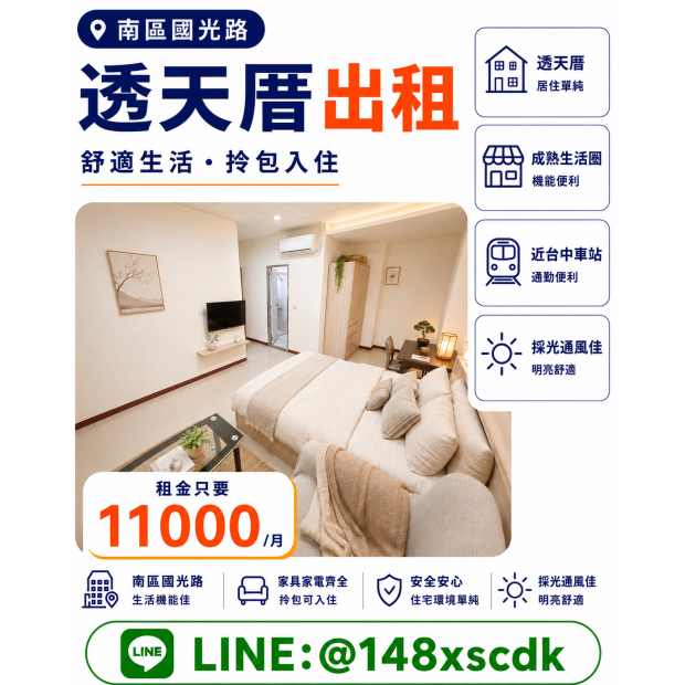 C70F37A5-A98D-41A4-A06E-BE35CB45122B.png