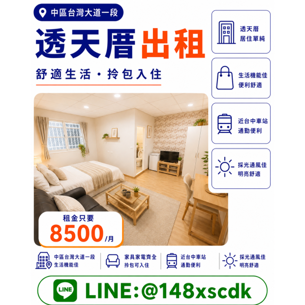3D2604BC-7D64-4FF2-883E-8A6CA22939FF.png
