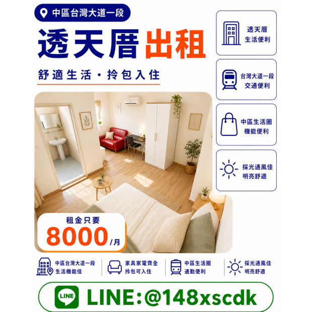 749D255D-2B68-43C6-AD57-84A0B3D4264D.png