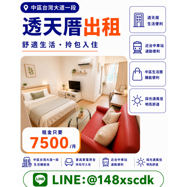 7D919281-97C5-4A69-8C5B-FFCA9162DE50.png