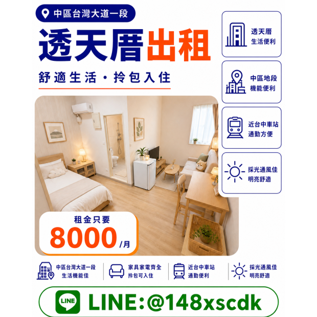 EF72ECDC-03B9-4EAA-B079-06D094B74E15.png