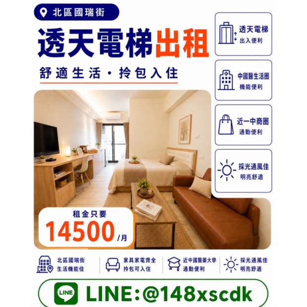 2288E553-55E0-4458-87A6-2D4F44244701.png