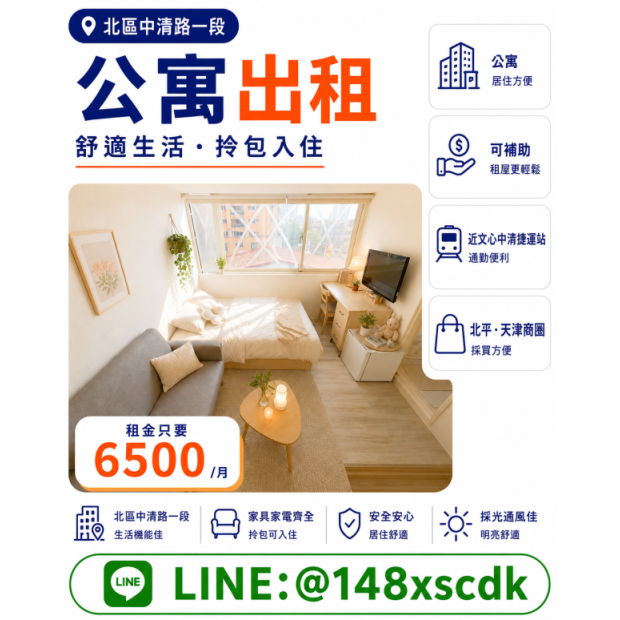 6EF5D317-D9A1-4E25-ADFD-39050D179801.png