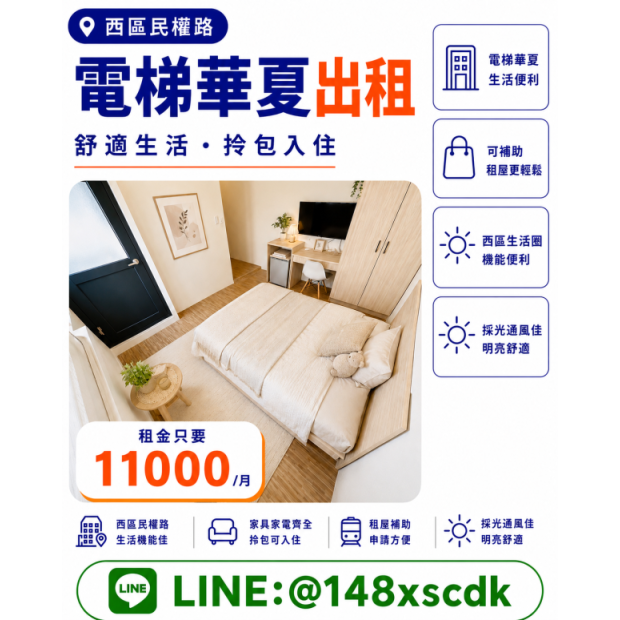 2C254C8F-34D6-4448-8CFB-0F552619EED1.png