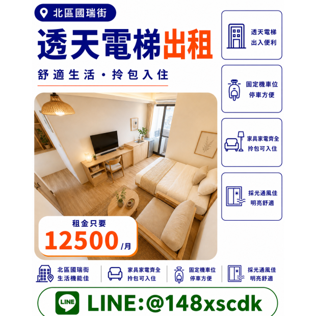 697495B4-6355-4B5D-80DD-CF3E36B75324.png
