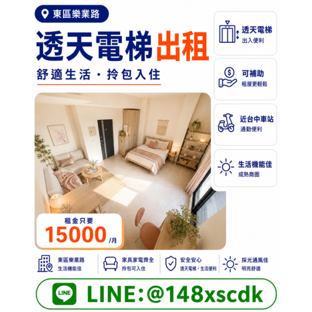 B35CCE21-F032-4BE7-A491-8C6101685604.png