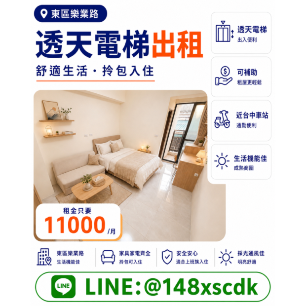 92A55232-891F-4410-A8A6-19268A9365A9.png