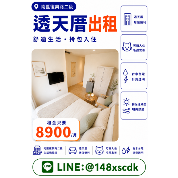 BD26E29E-6A9D-4396-B2B3-806A261FDB82.png