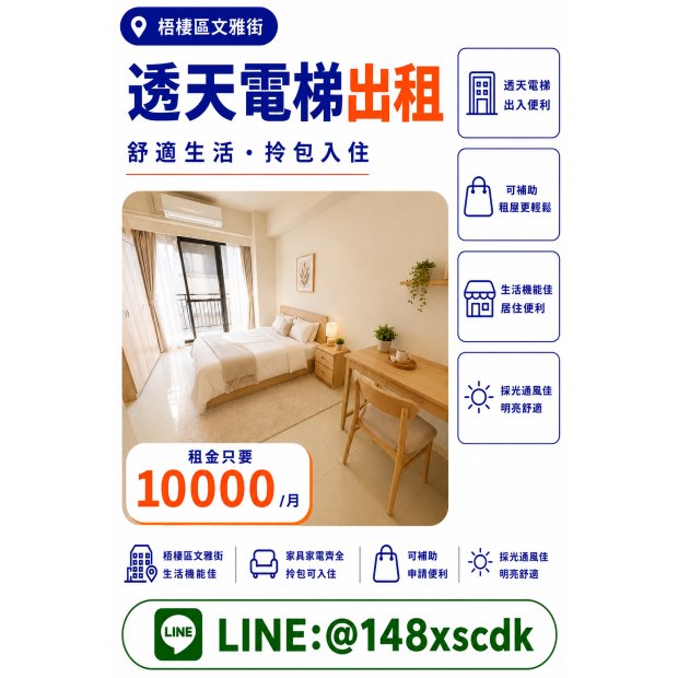 EC8B1E63-FA73-42BC-B342-E045911C6A31.png