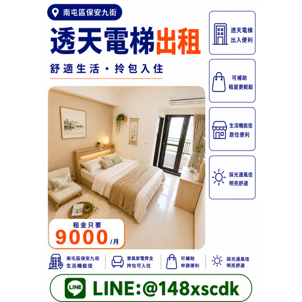 FCA4A315-EB68-4522-AA26-81DC56E9A102.png